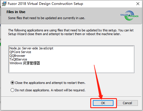 Fuzor 2018下载安装教程-10
