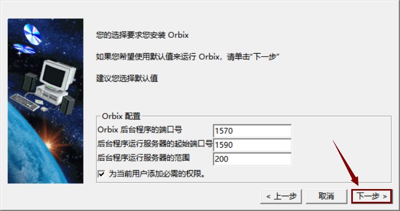 Catia V5-6R2014下载安装教程-11