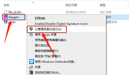 Axure RP 10 下载​安装教程-21