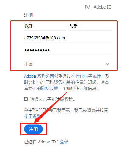 Lightroom 7.0下载安装教程-4 Lightroom 7.0下载安装教程-4