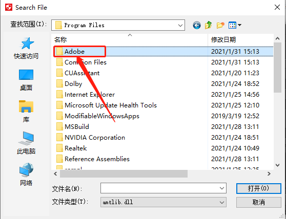 Photoshop CC2018下载安装教程-14 Photoshop CC2018下载安装教程-14