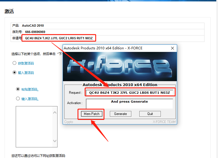 AutoCAD 2010下载安装教程-33