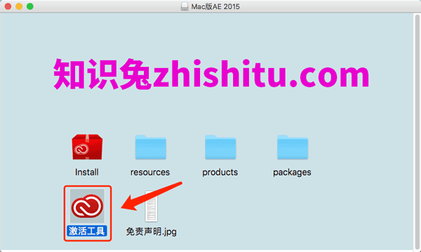 Mac版Adobe ​After Effects CC 2015软件下载安装教程-9