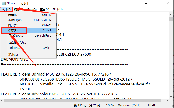 Adams 2015下载安装教程-14 Adams 2015下载安装教程-14