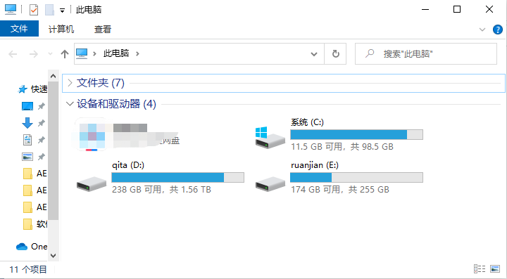 After Effects CS6下载安装教程-15 After Effects CS6下载安装教程-15