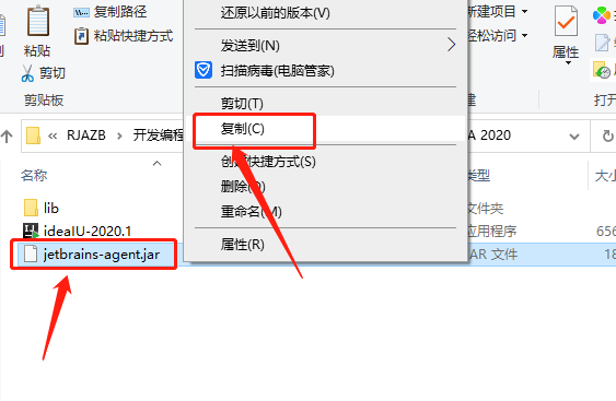 IntelliJ IDEA 2020下载安装教程-22