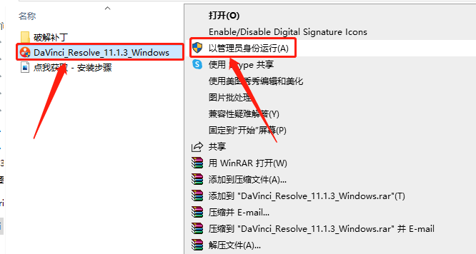 达芬奇Davinci Resolve 11下载安装教程-4