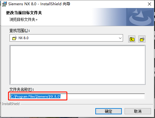 UG NX 8.0下载安装教程-39 UG NX 8.0下载安装教程-39