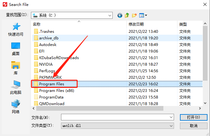 Dimension CC 2018下载安装教程-13