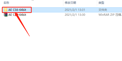 After Effects CS6下载安装教程-3 After Effects CS6下载安装教程-3