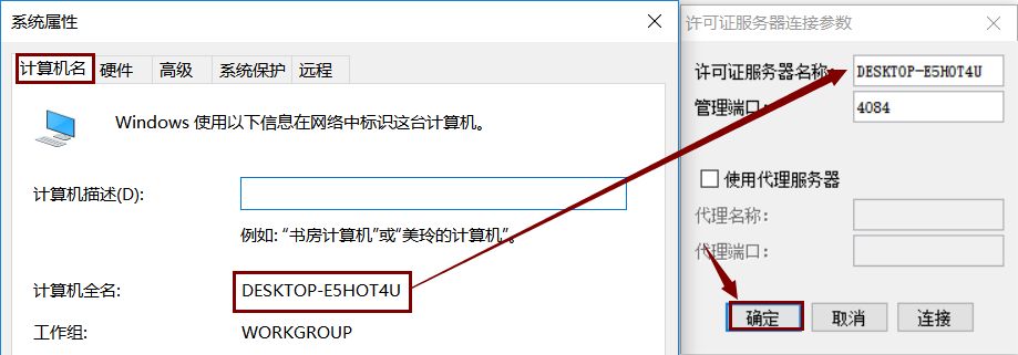 Catia V5-6R2017下载安装教程-26
