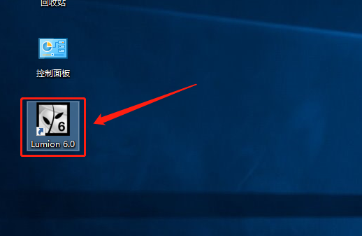 Lumion 6.0下载安装教程-26