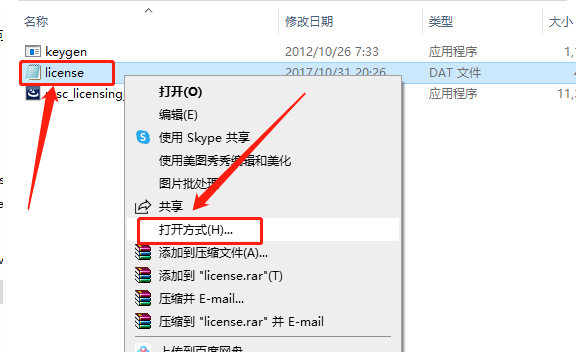 Adams 2015下载安装教程-5 Adams 2015下载安装教程-5