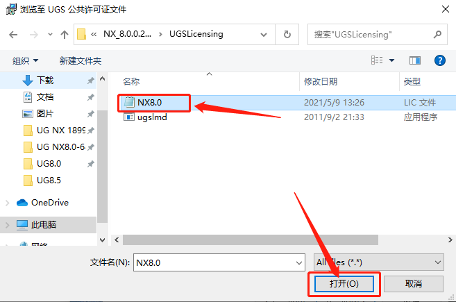 UG NX 8.0下载安装教程-28 UG NX 8.0下载安装教程-28