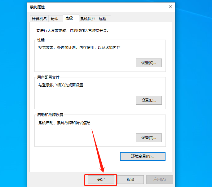 Creo 6.0下载安装教程-21