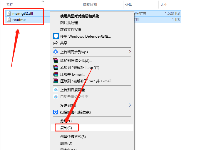 Tekla Structures 2018下载安装教程-16