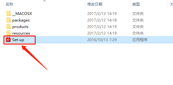 Premiere Pro CC 2017下载安装教程-5 Premiere Pro CC 2017下载安装教程-5