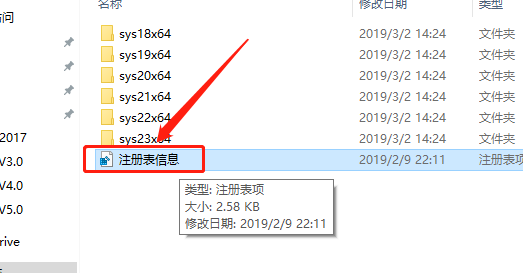 天正T20 V5.0下载安装教程-11 天正T20 V5.0下载安装教程-11