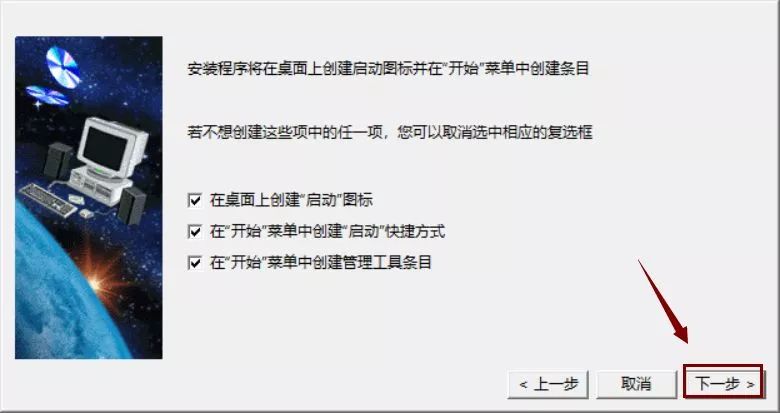 Catia V5-6R2017下载安装教程-14