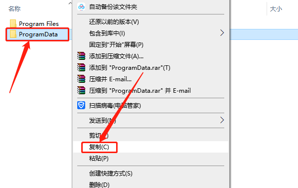 Unity3D 2020下载安装教程-27