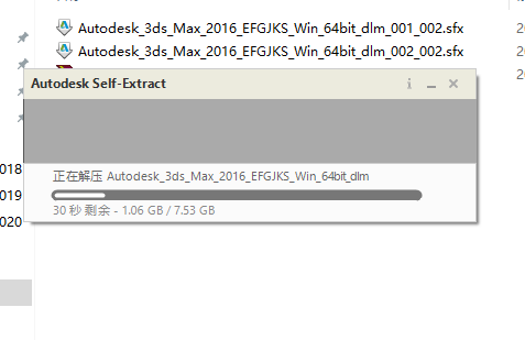 3ds MAX 2016下载安装教程-4 3ds MAX 2016下载安装教程-4