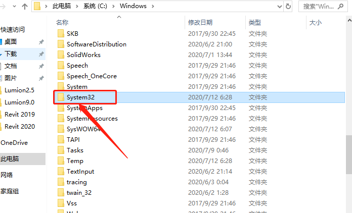 Lumion 9.0下载安装教程-14 Lumion 9.0下载安装教程-14