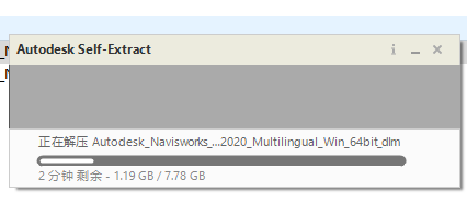 Navisworks 2020下载安装教程-6 Navisworks 2020下载安装教程-6