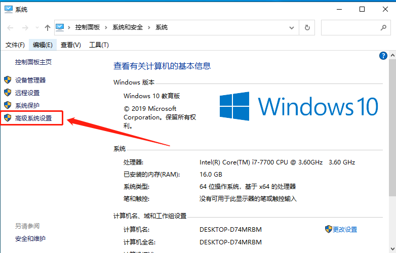 Creo 7.0下载安装教程-16