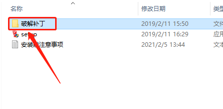 SketchUp 2019下载安装教程-11 SketchUp 2019下载安装教程-11