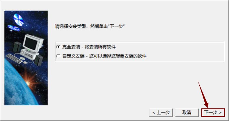 Catia V5-6R2016下载安装教程-9