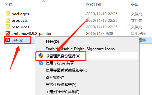 Dimension CC 2018下载安装教程-4