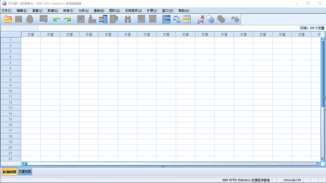 SPSS 24下载安装教程-27 SPSS 24下载安装教程-27