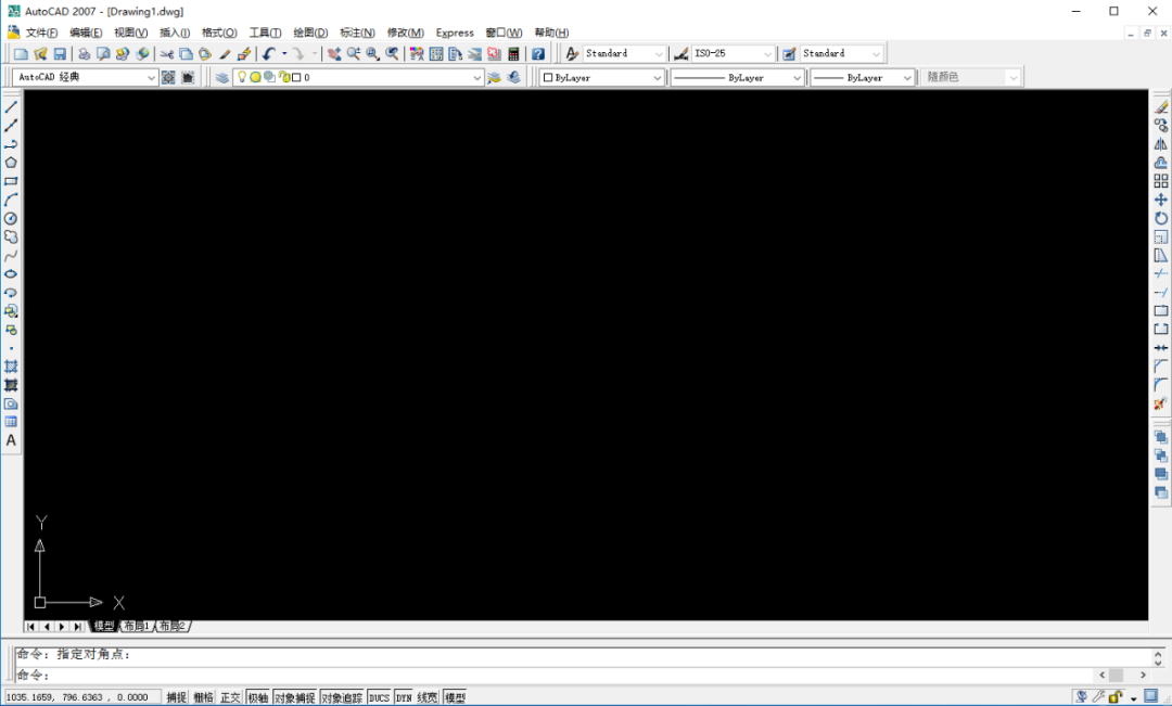 AutoCAD 2007下载安装教程-22