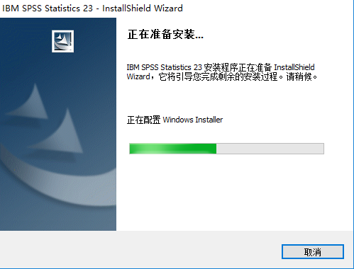 SPSS 23下载安装教程-6