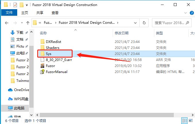Fuzor 2018下载安装教程-20