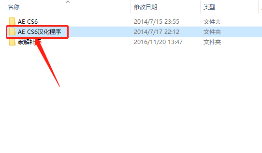 After Effects CS6下载安装教程-21 After Effects CS6下载安装教程-21