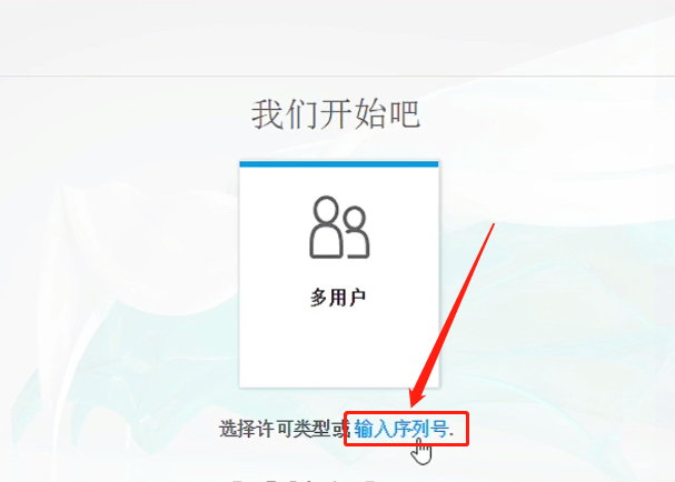 3ds MAX 2019下载安装教程-13 3ds MAX 2019下载安装教程-13