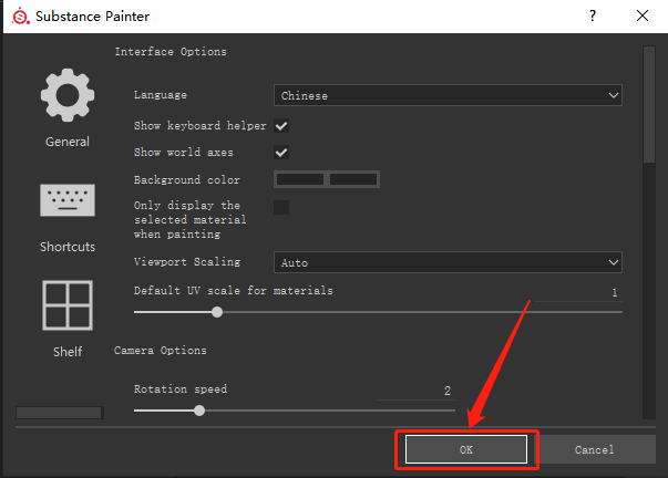 Substance Painter 2020下载安装教程-22 Substance Painter 2020下载安装教程-22