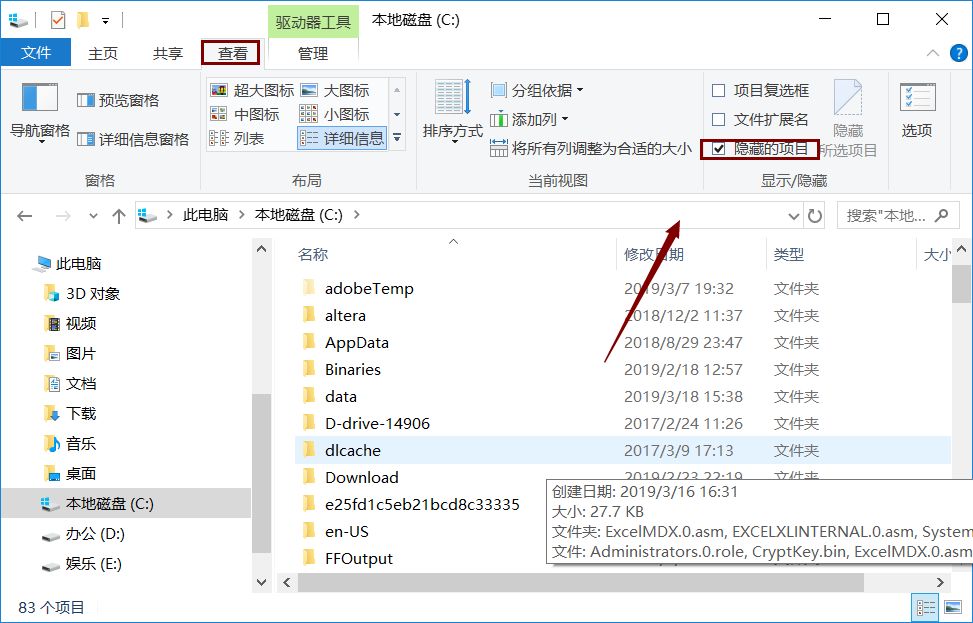 Catia V5-6R2014下载安装教程-47