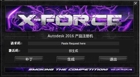 Revit 2016下载安装教程-21