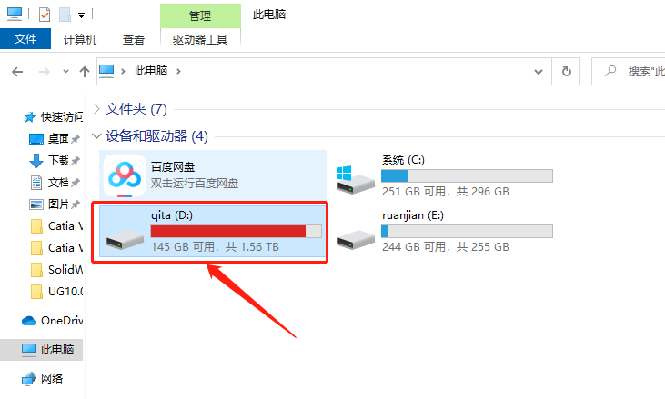 UG NX 10.0下载安装教程-54 UG NX 10.0下载安装教程-54