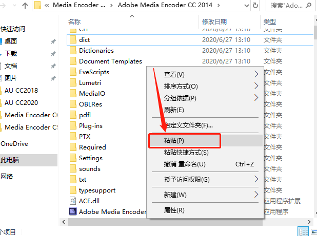 Media Encoder CC 2014下载安装教程-17 Media Encoder CC 2014下载安装教程-17