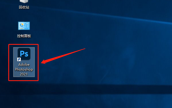 Photoshop 2021下载安装教程-10