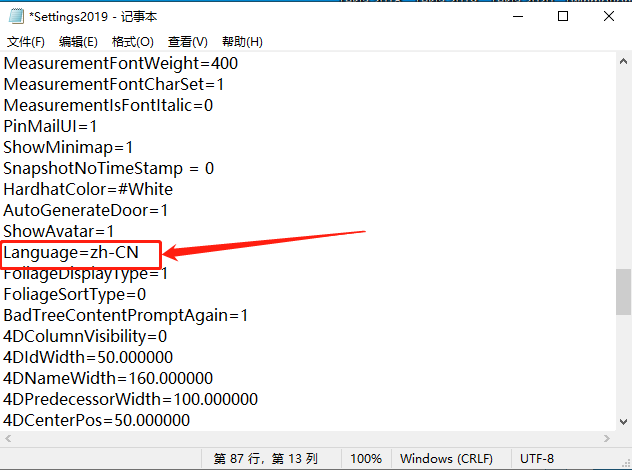 Fuzor 2019下载安装教程-23