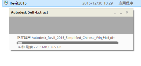 Revit 2015下载安装教程-6