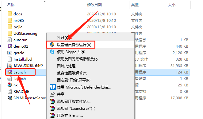 UG NX 8.5下载安装教程-18 UG NX 8.5下载安装教程-18
