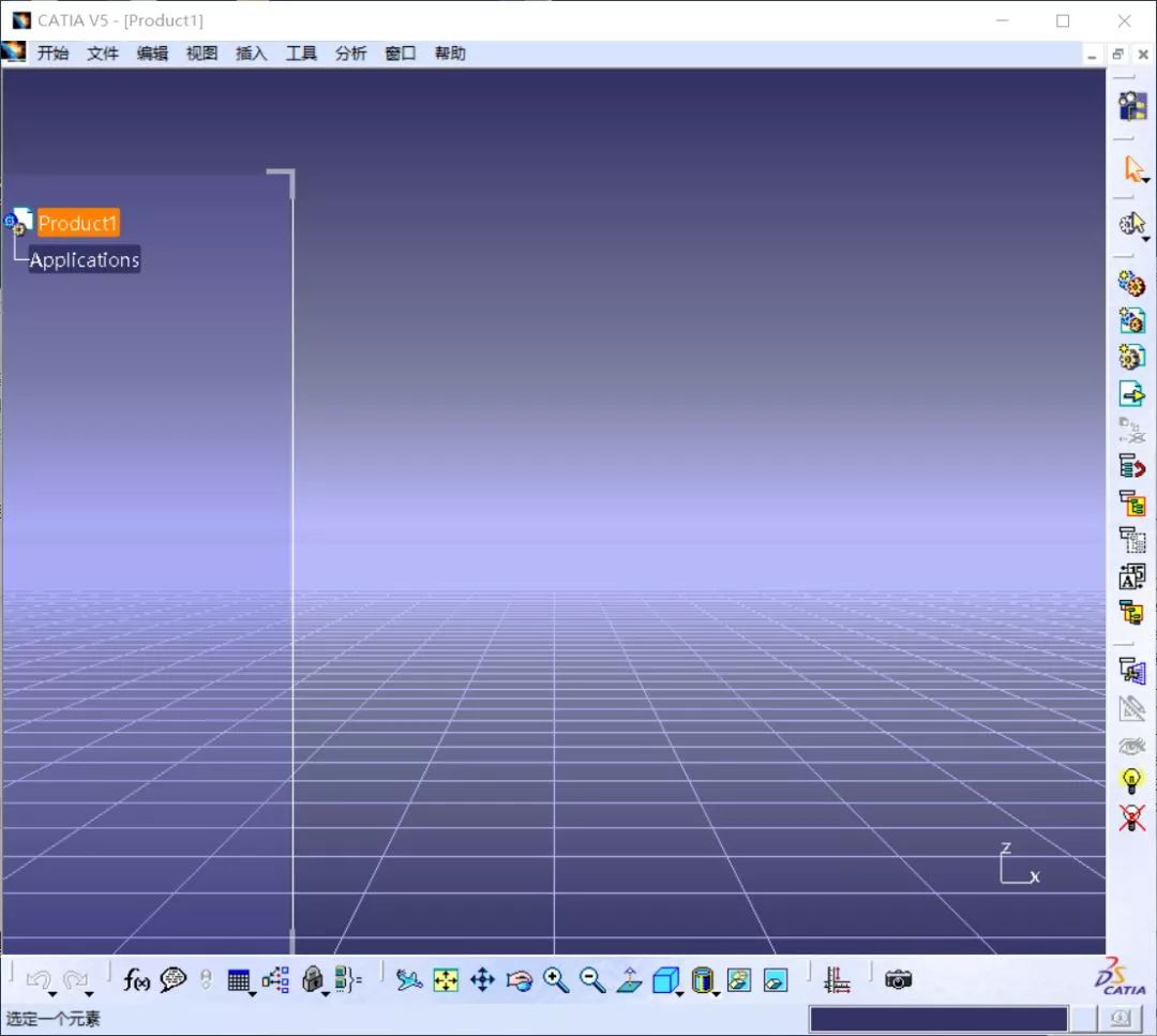 Catia V5-6R2017下载安装教程-53