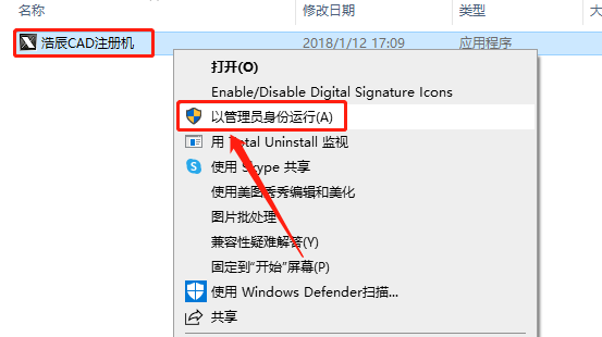 浩辰CAD 2015下载安装教程-14 浩辰CAD 2015下载安装教程-14