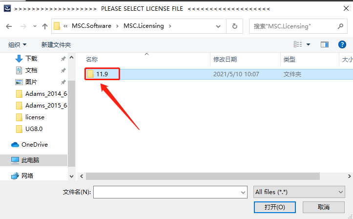 Adams 2015下载安装教程-43 Adams 2015下载安装教程-43