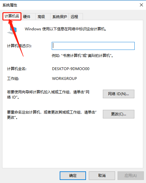 UG NX 11.0下载安装教程-26 UG NX 11.0下载安装教程-26